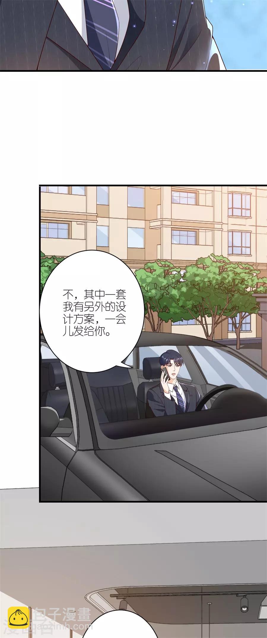 第38话 陪酒-第40话