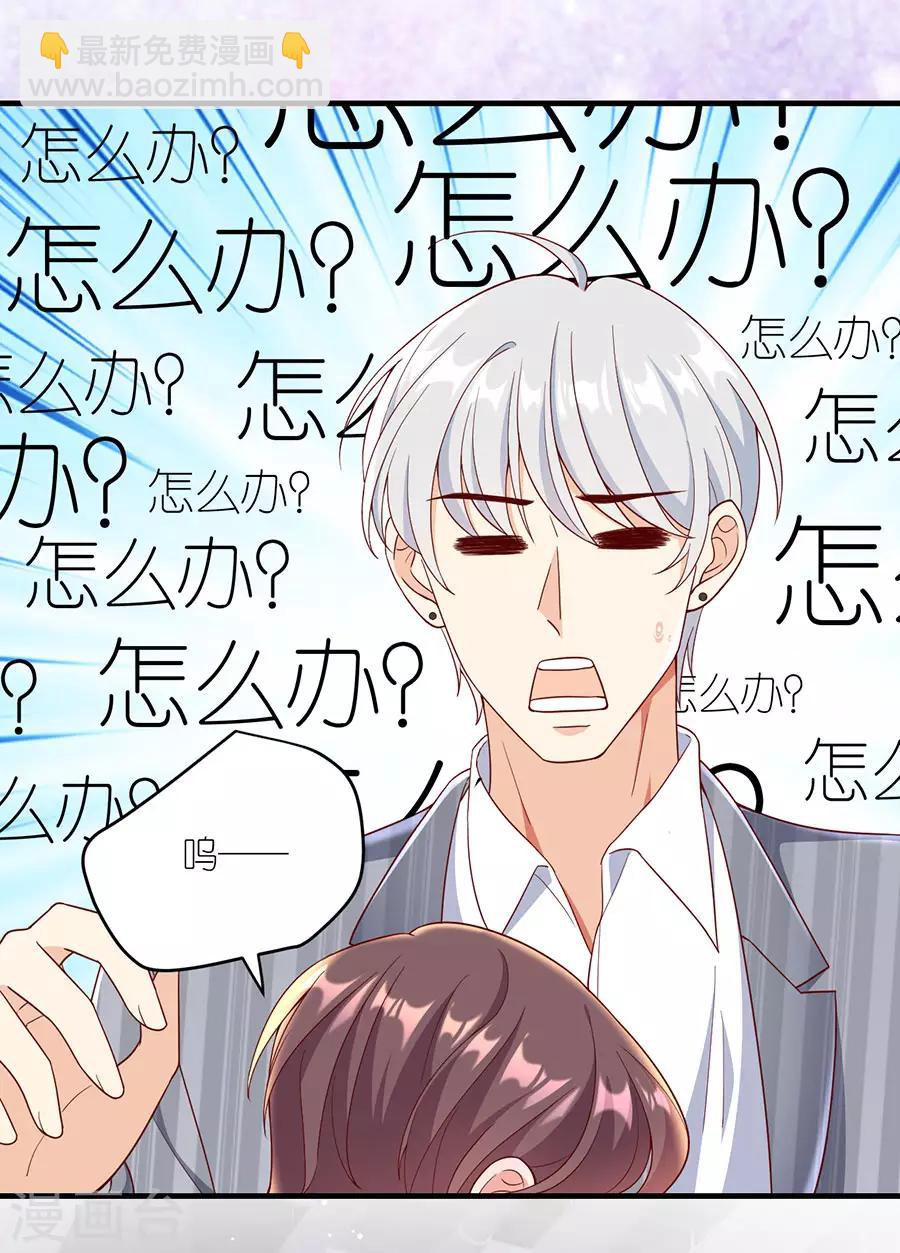 第40话 生死对头-第42话