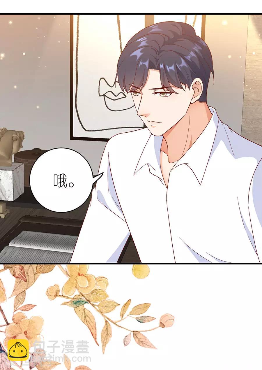 第40话 生死对头-第42话
