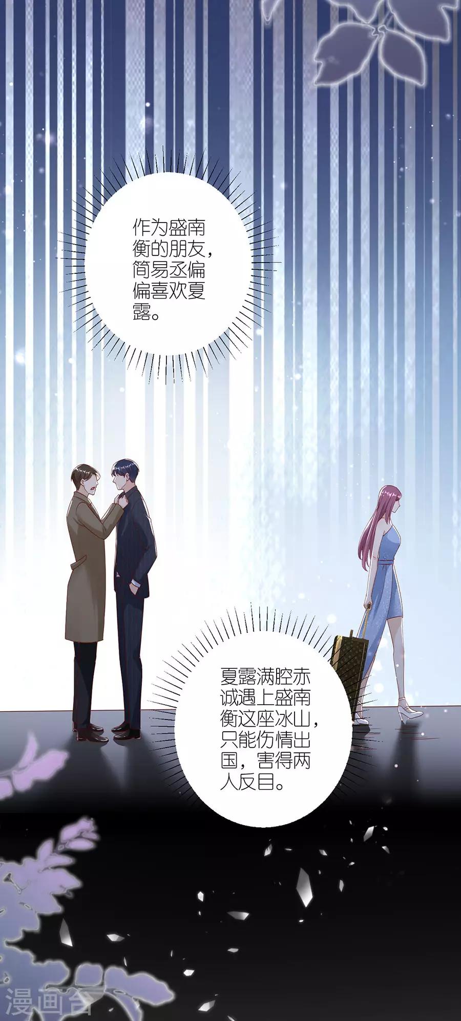 第40话 生死对头-第42话
