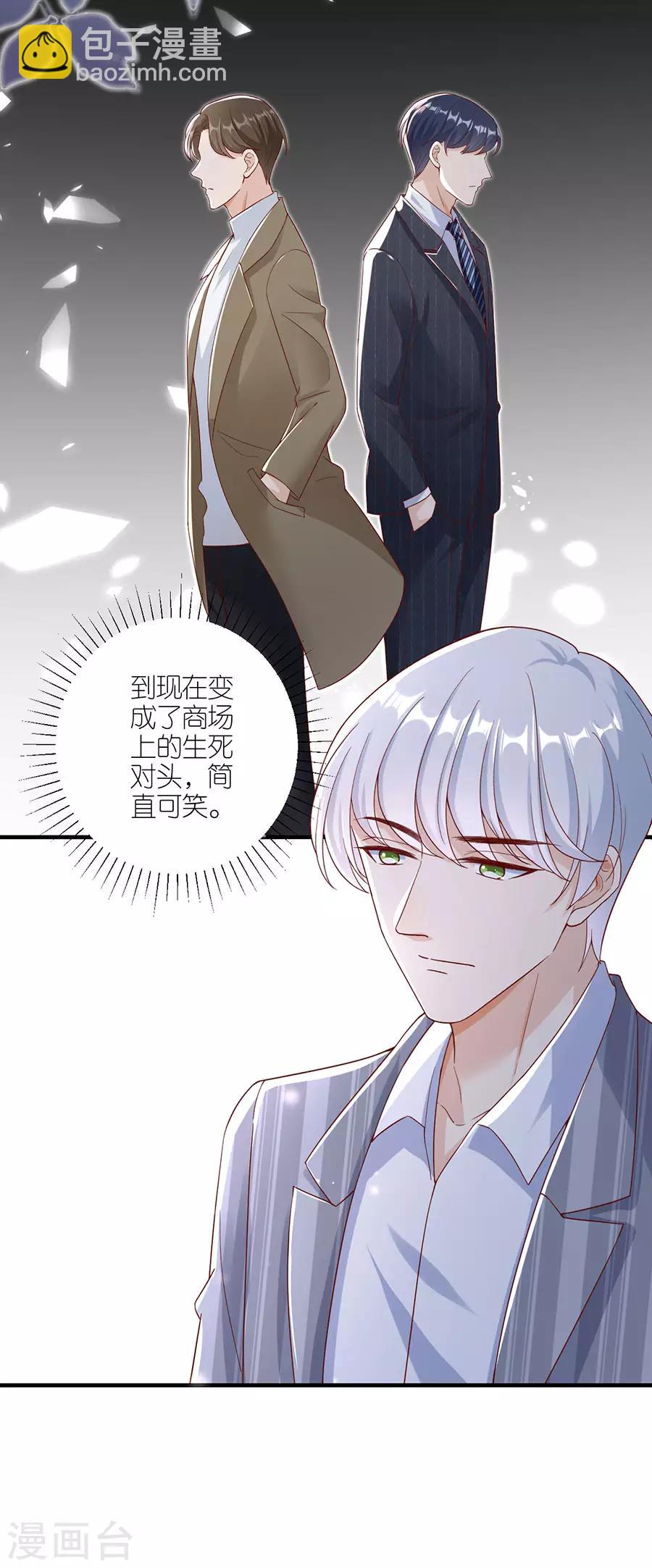 第40话 生死对头-第42话