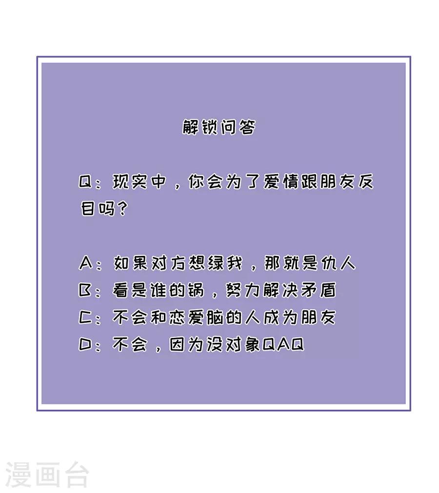 第40话 生死对头-第42话