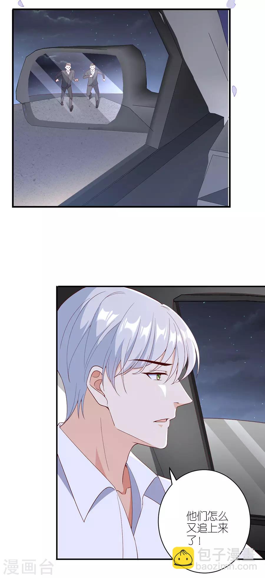 第40话 生死对头-第42话