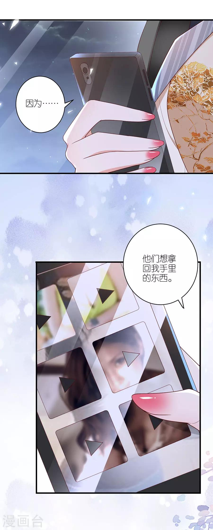 第40话 生死对头-第42话