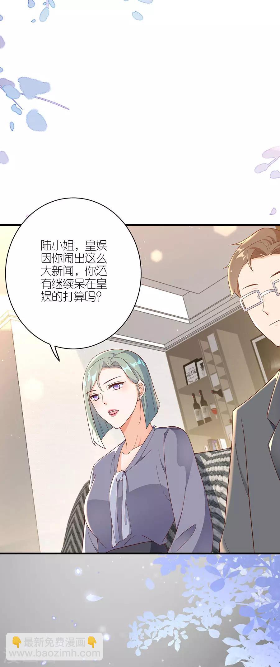 第42话 姻缘线-第44话