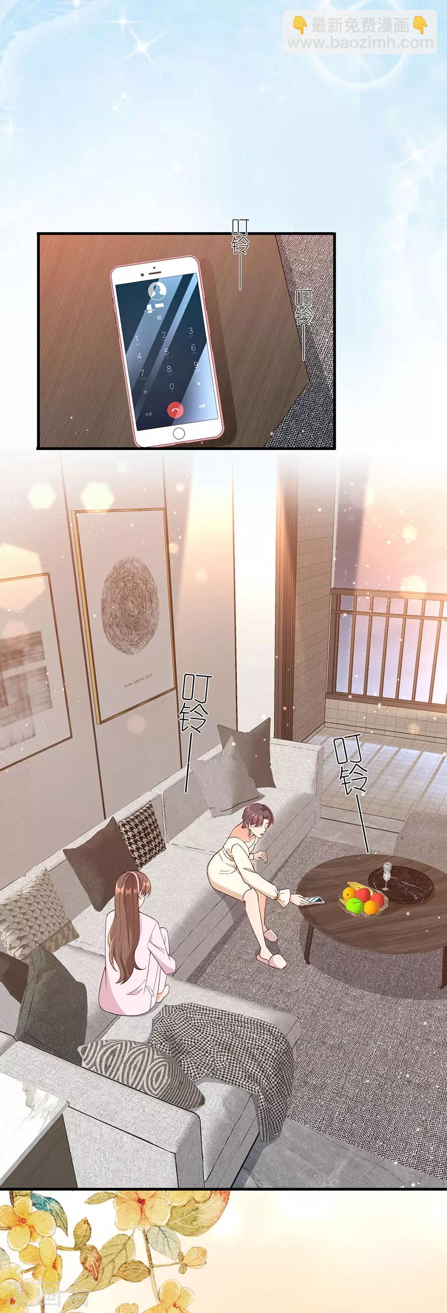 第42话 姻缘线-第44话