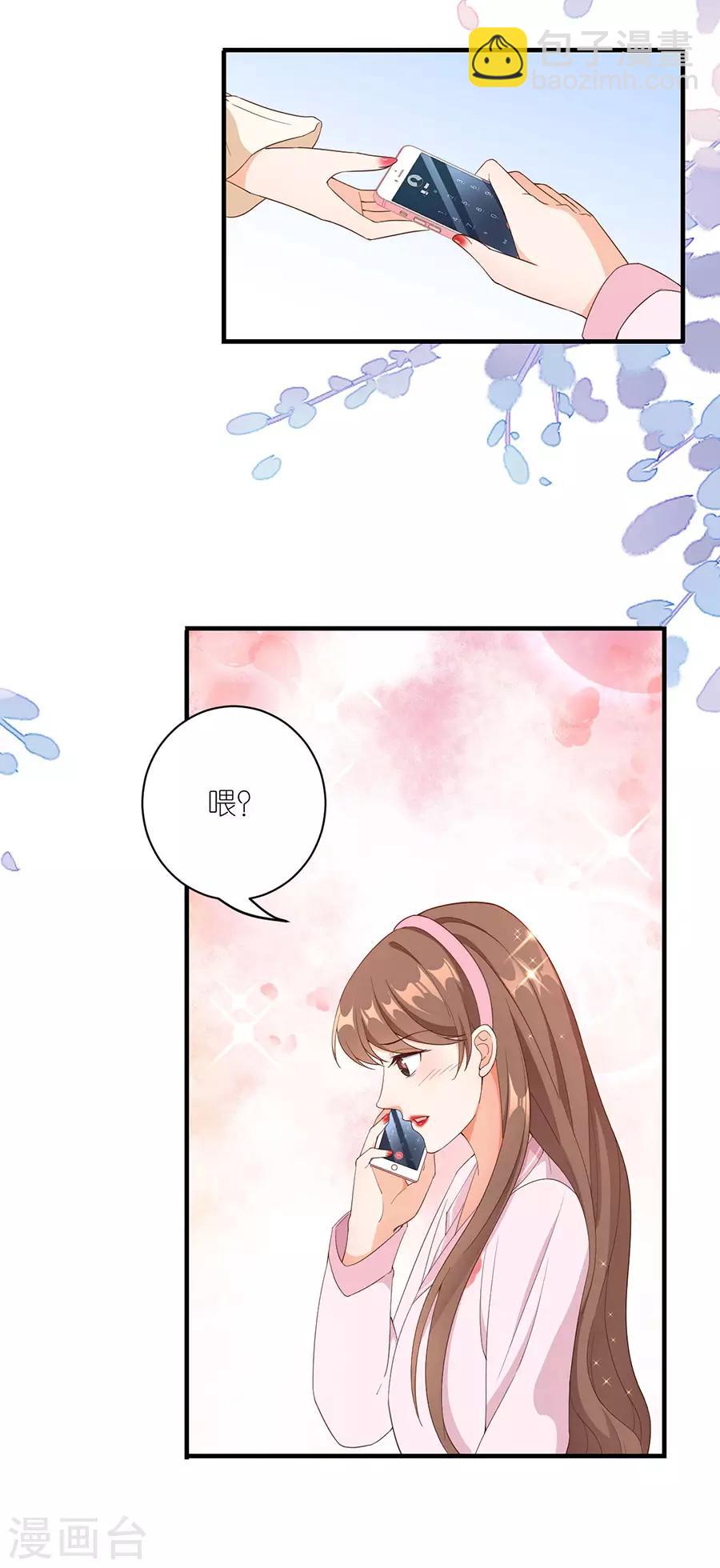第42话 姻缘线-第44话