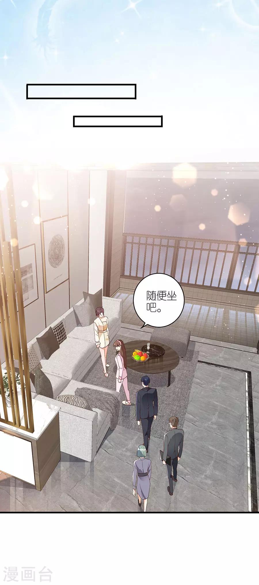 第42话 姻缘线-第44话