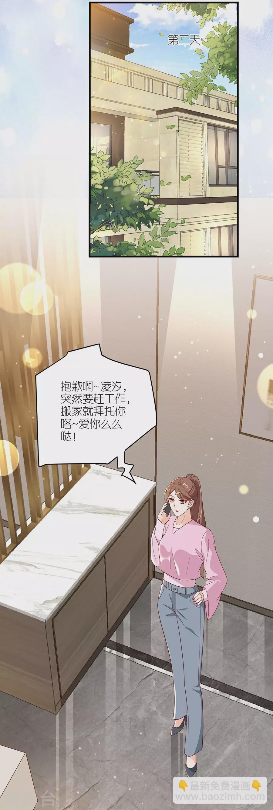 第44话 失踪-第46话