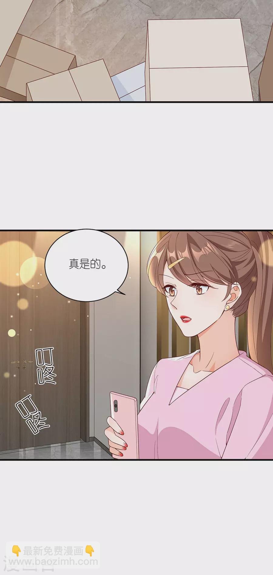 第44话 失踪-第46话