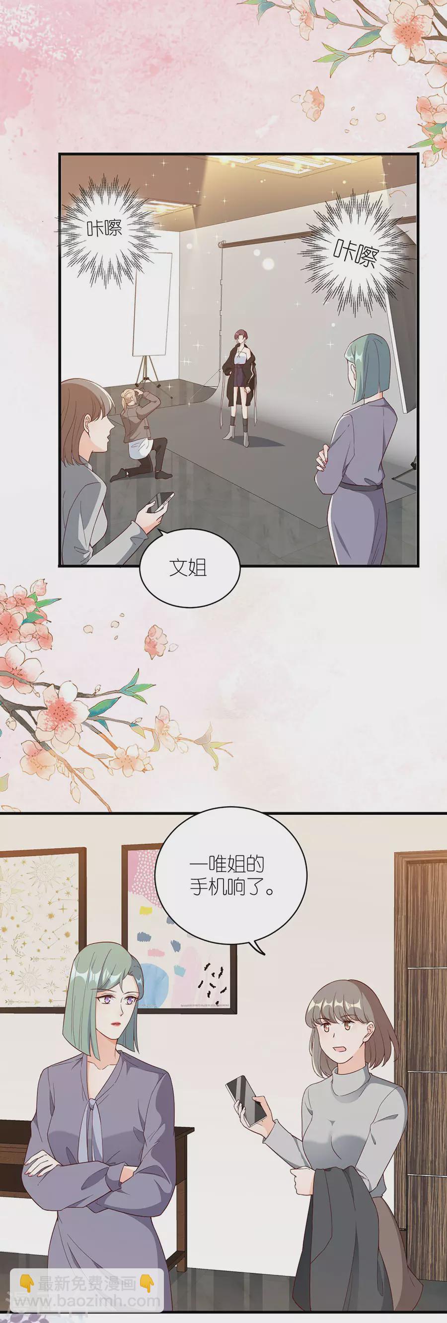 第44话 失踪-第46话