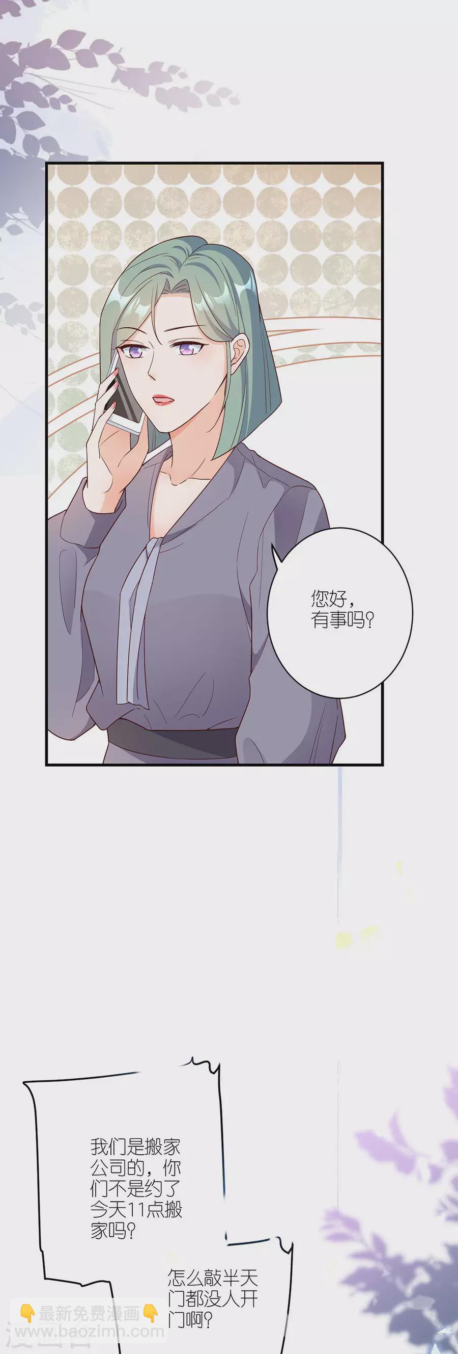 第44话 失踪-第46话