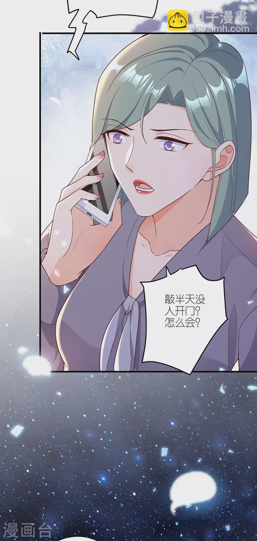 第44话 失踪-第46话