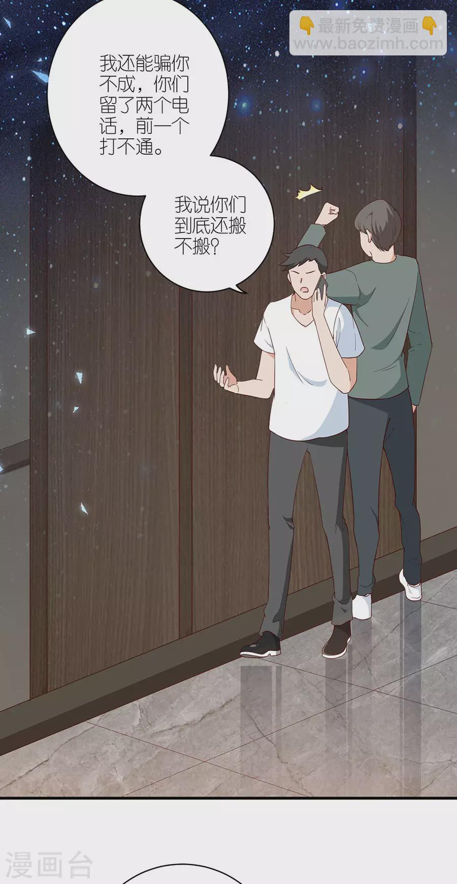 第44话 失踪-第46话