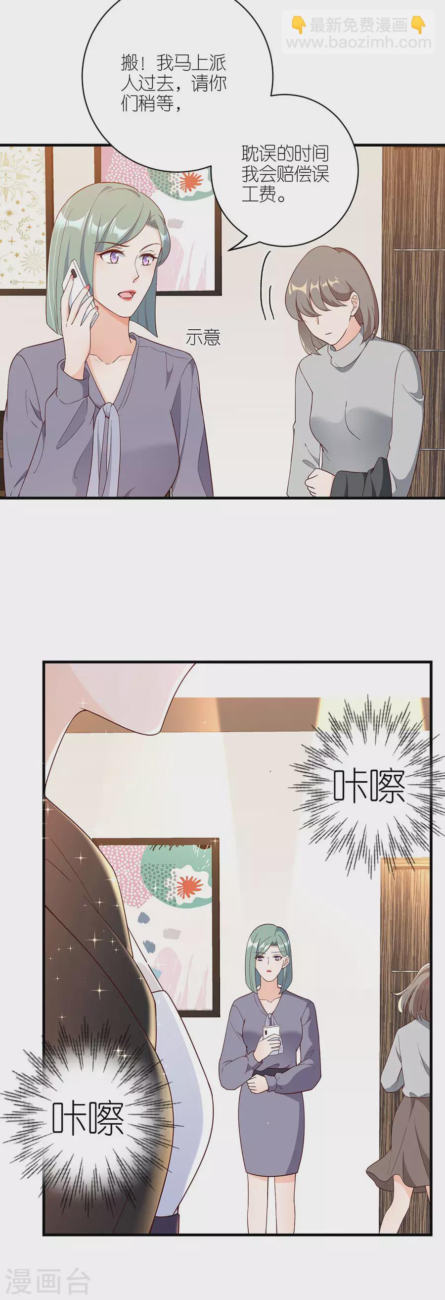 第44话 失踪-第46话