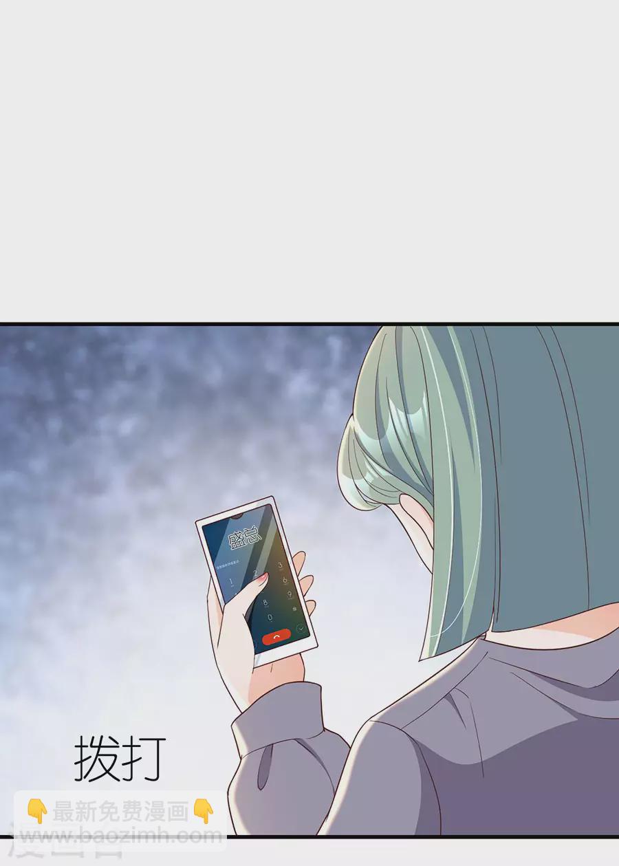 第44话 失踪-第46话