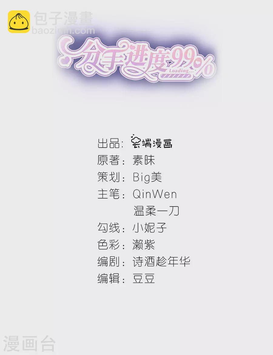 第44话 失踪-第46话