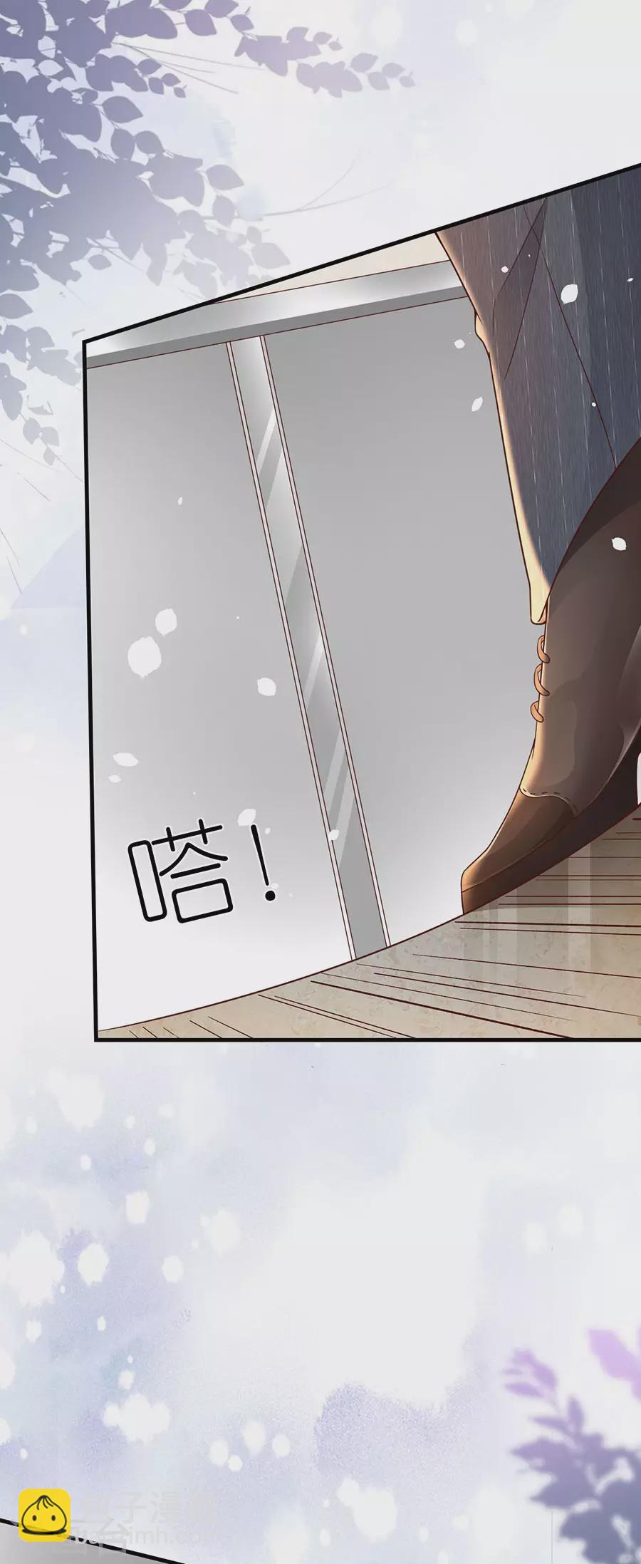 第44话 失踪-第46话
