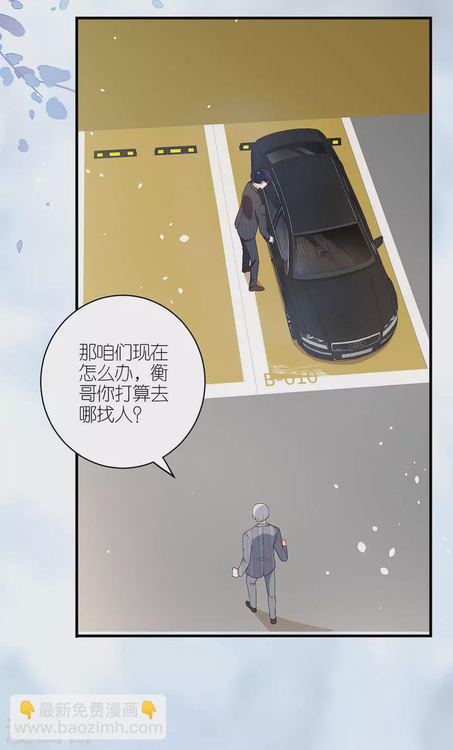 第44话 失踪-第46话