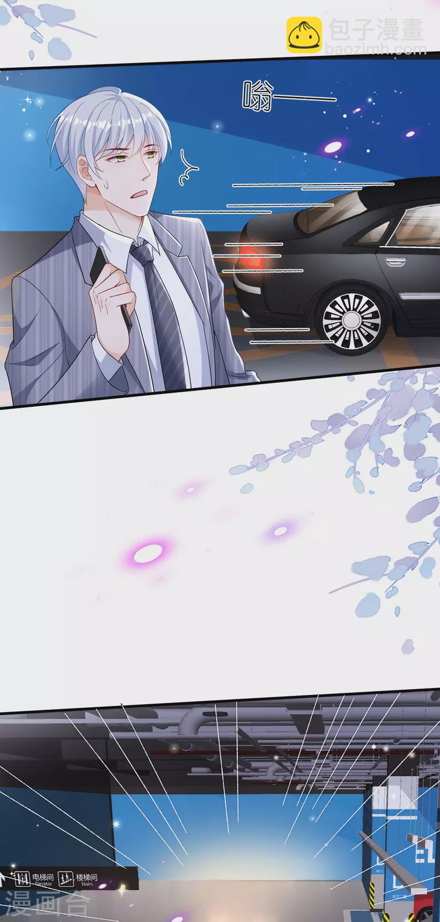 第44话 失踪-第46话