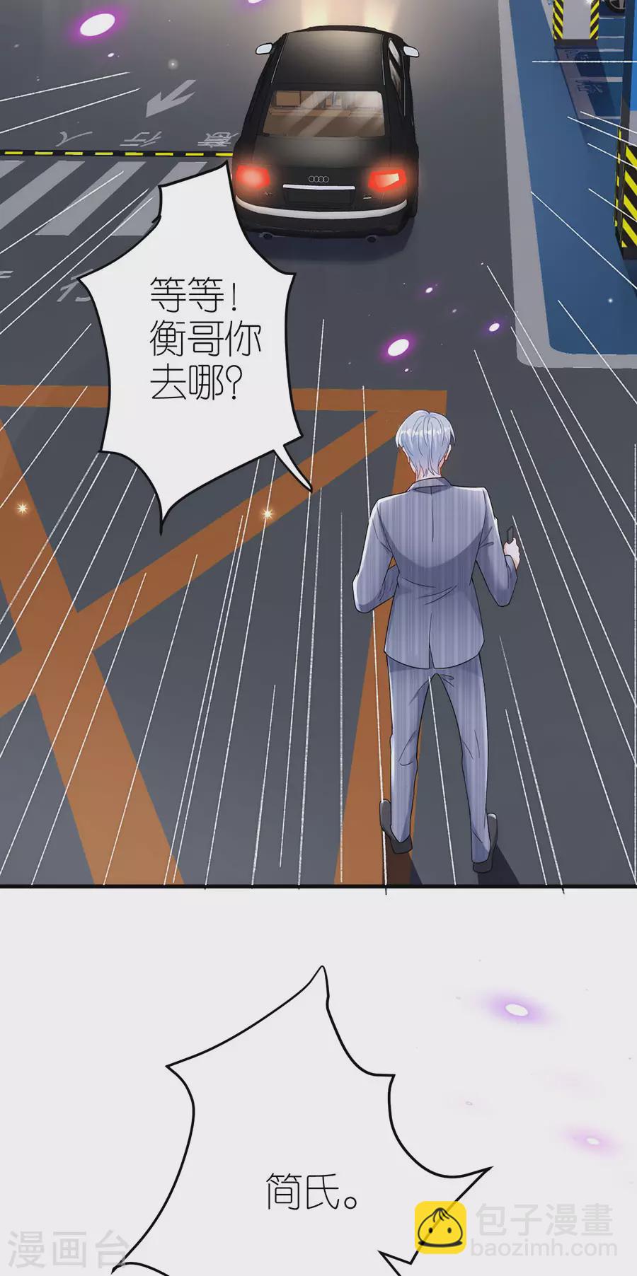 第44话 失踪-第46话