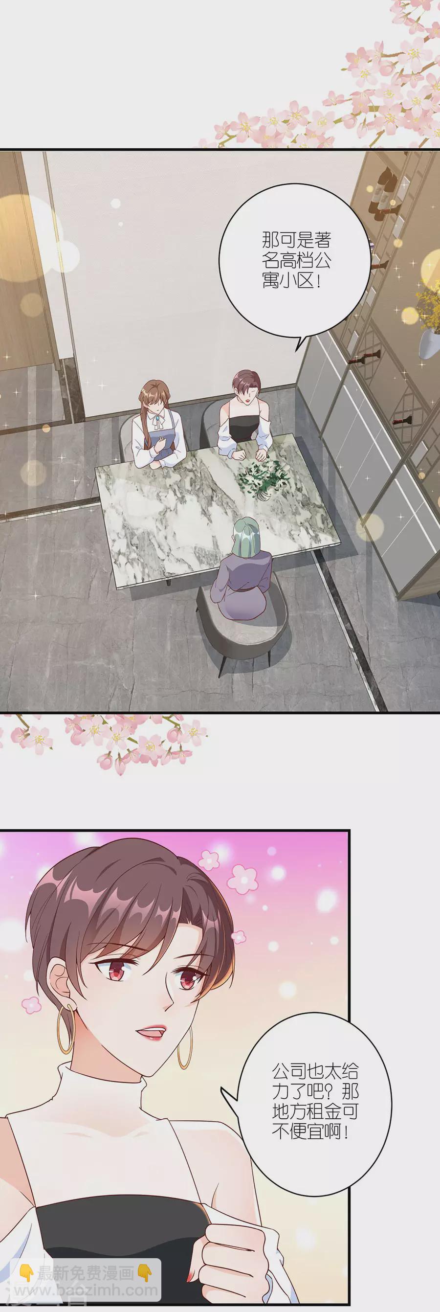 第44话 失踪-第46话