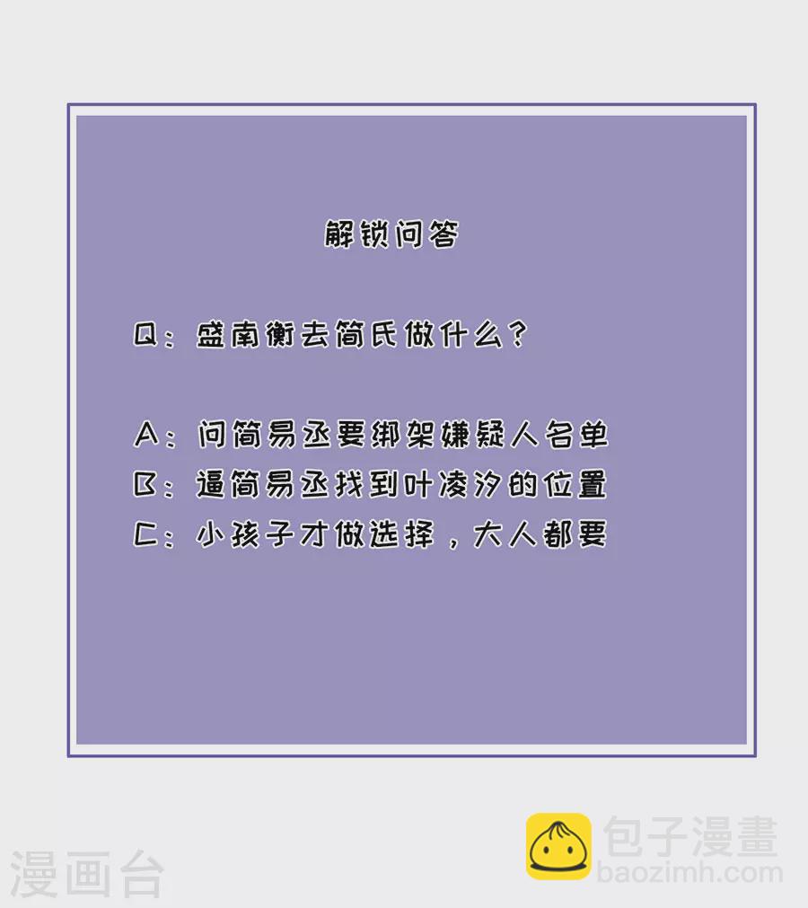 第44话 失踪-第46话