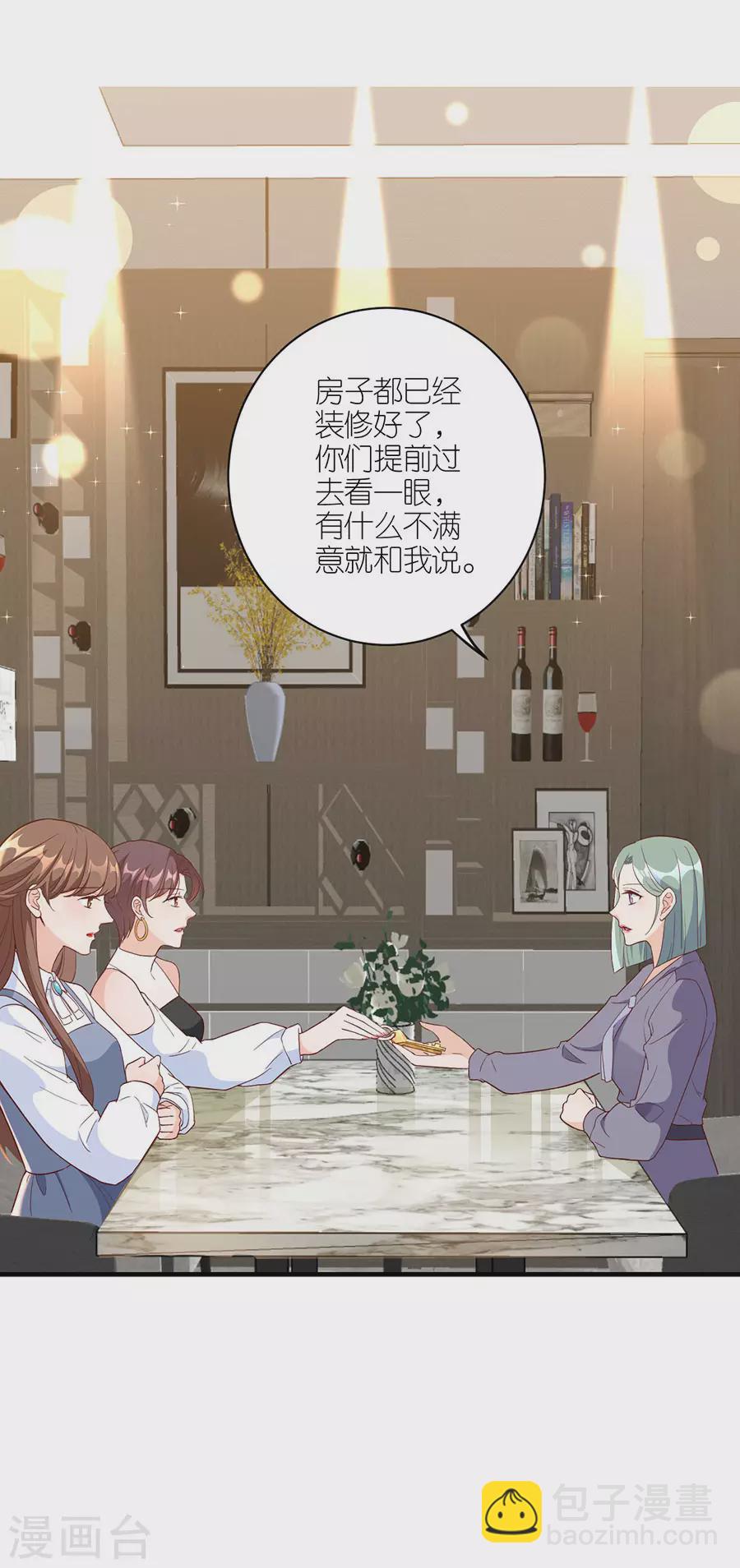 第44话 失踪-第46话