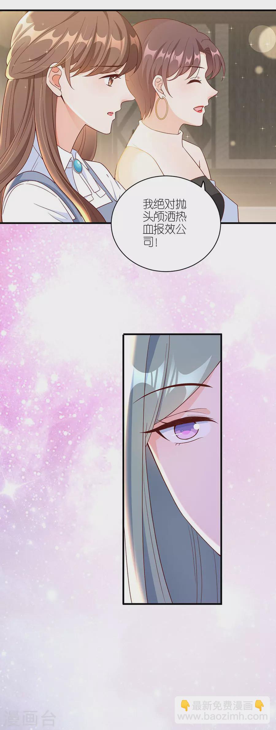 第44话 失踪-第46话