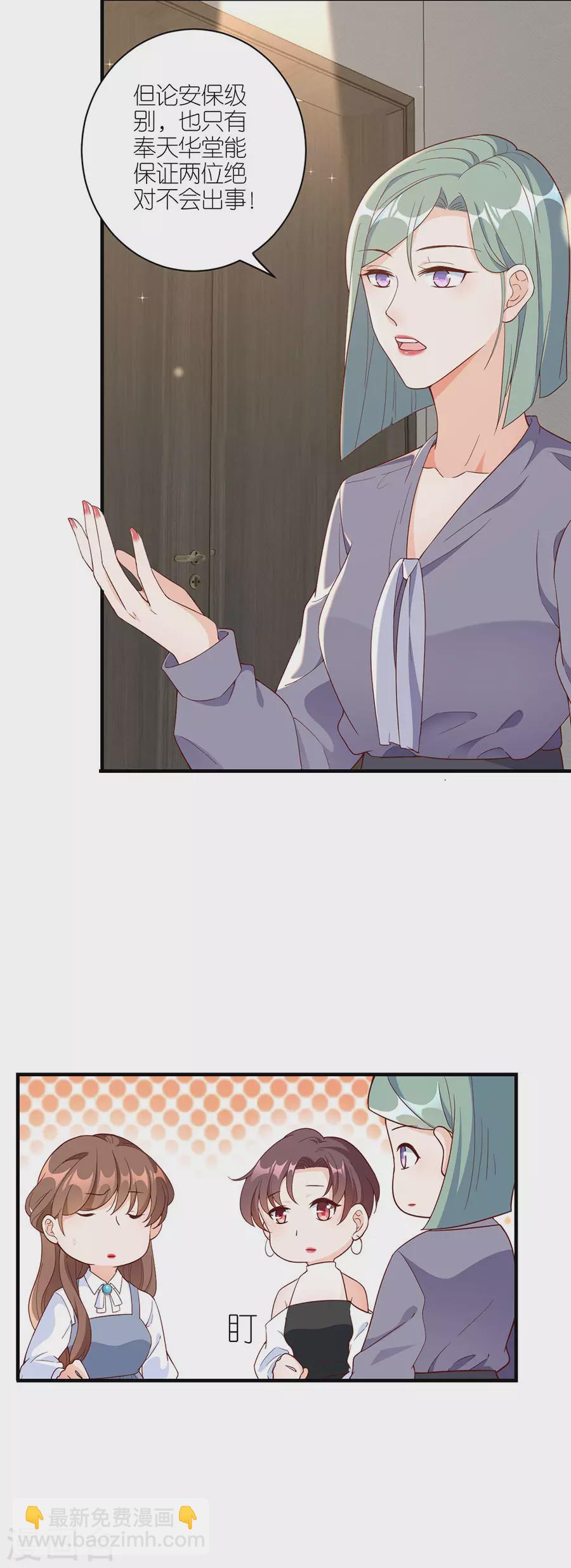第44话 失踪-第46话