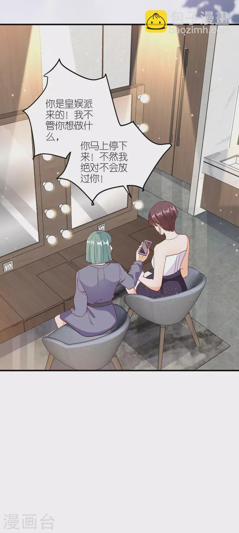 第46话 营救-第48话