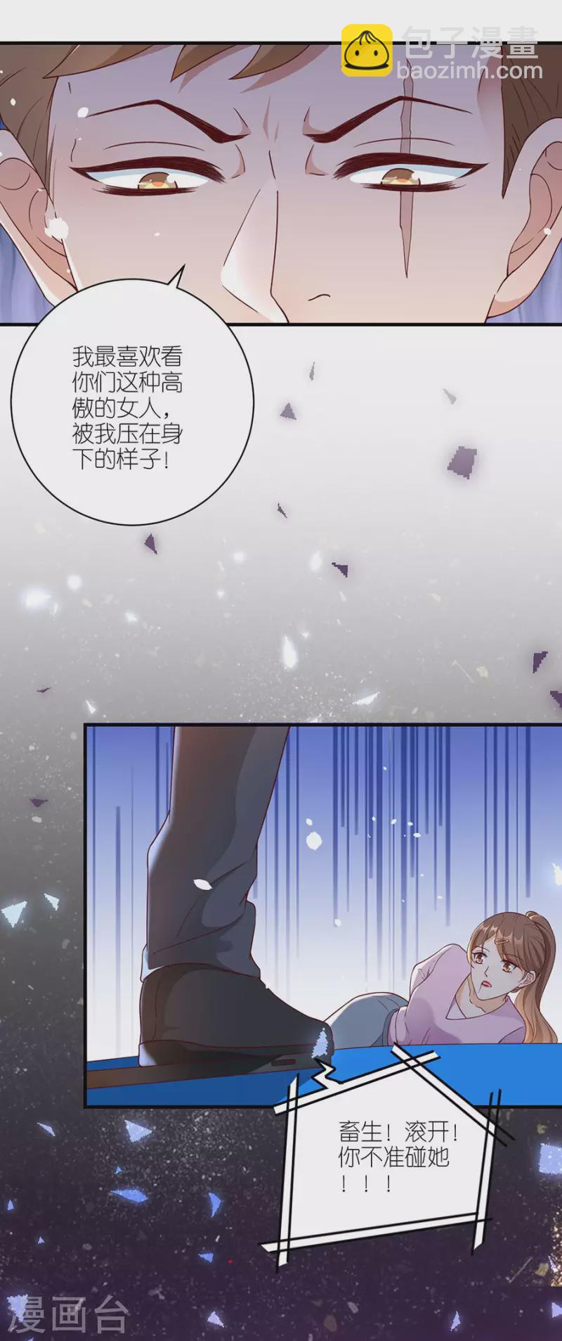 第46话 营救-第48话