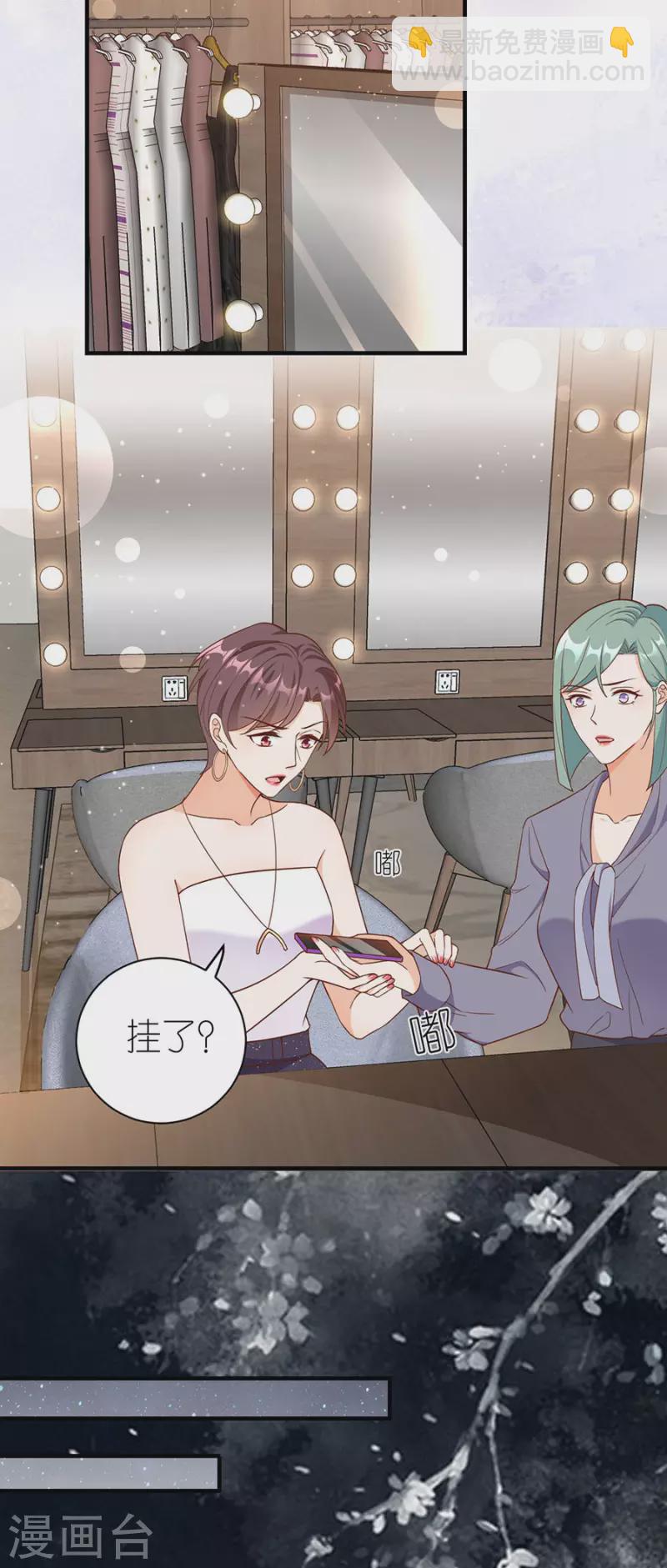 第46话 营救-第48话