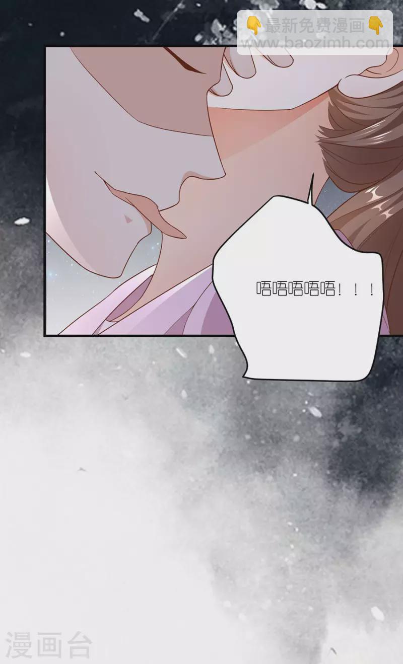 第46话 营救-第48话