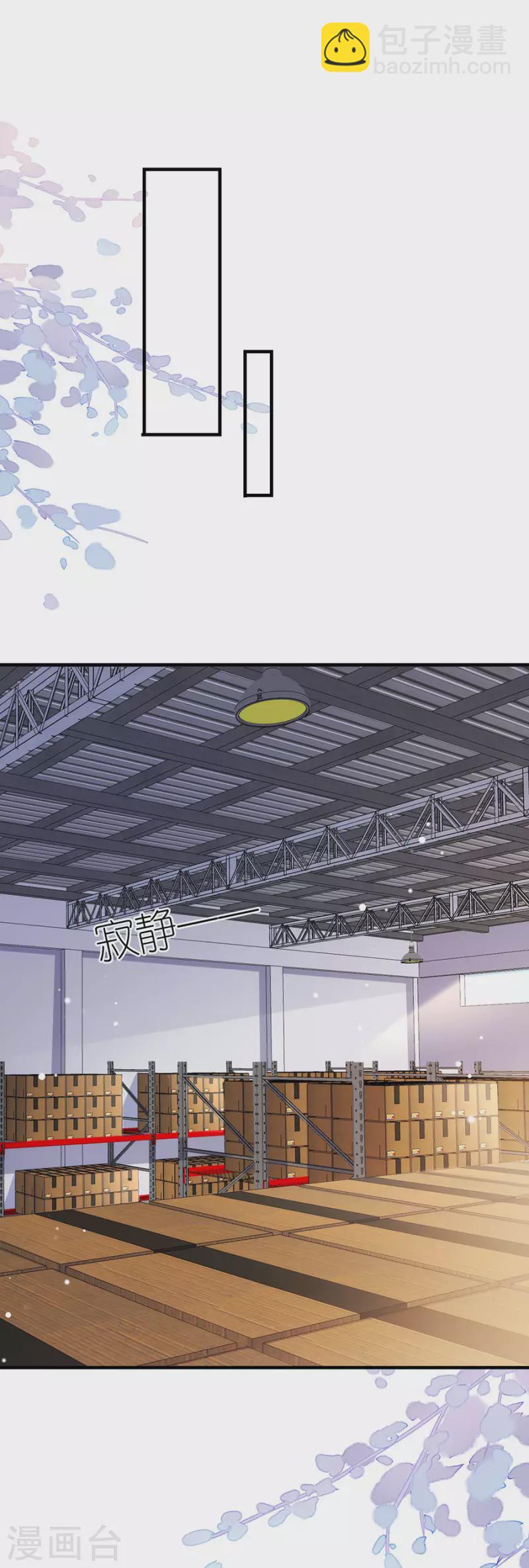 第46话 营救-第48话