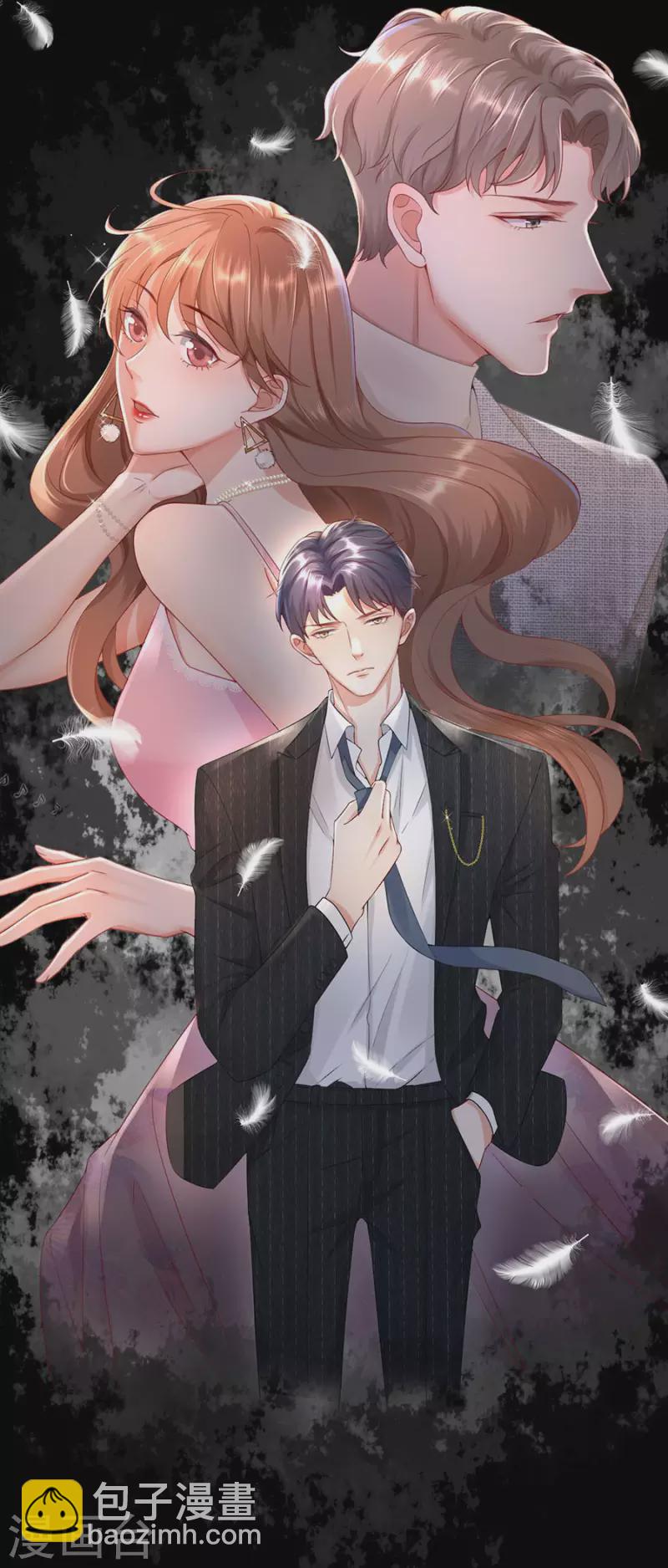 第46话 营救-第48话