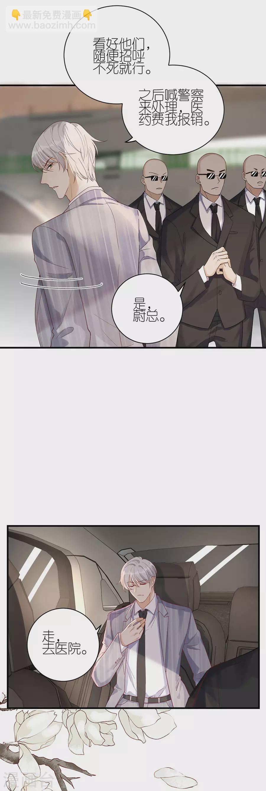 第48话 新的开始-第50话