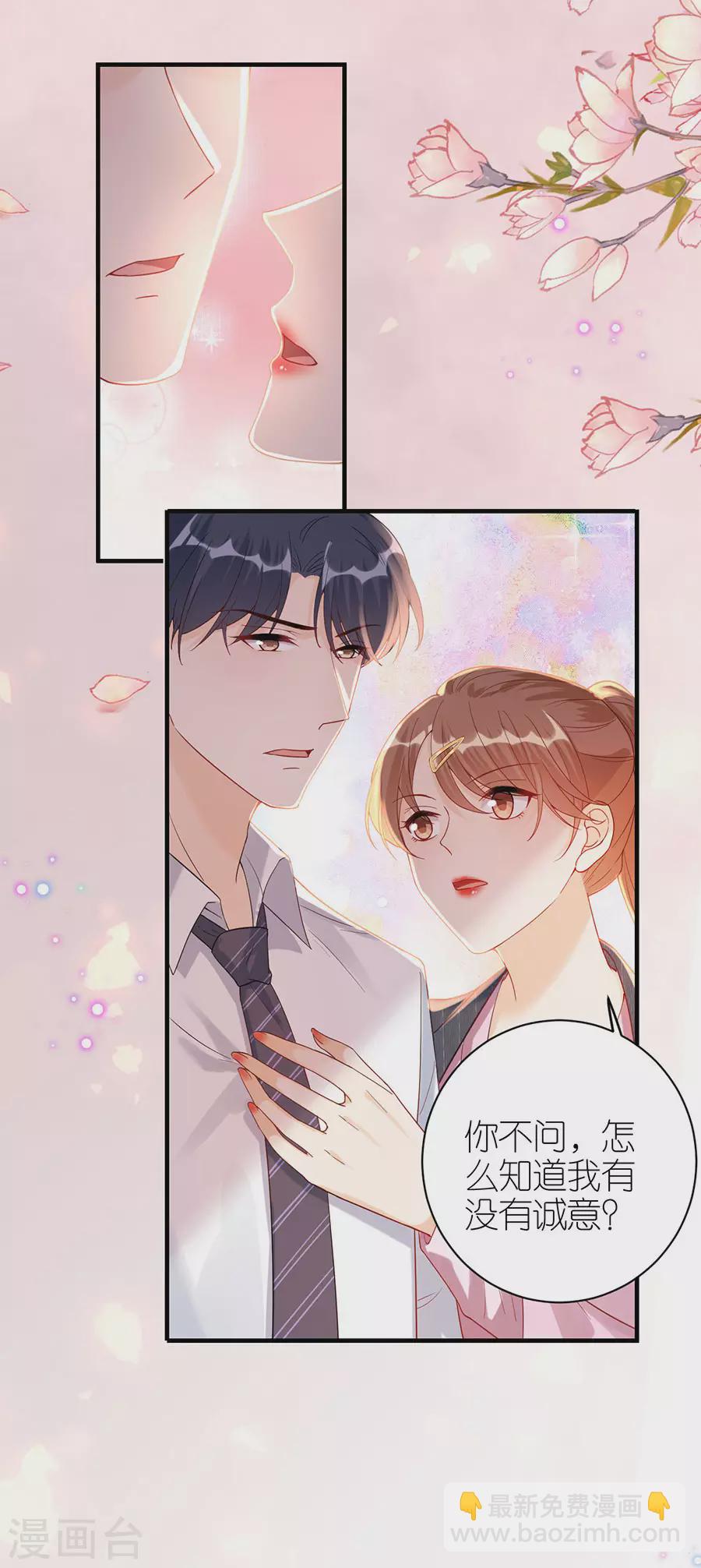 第48话 新的开始-第50话