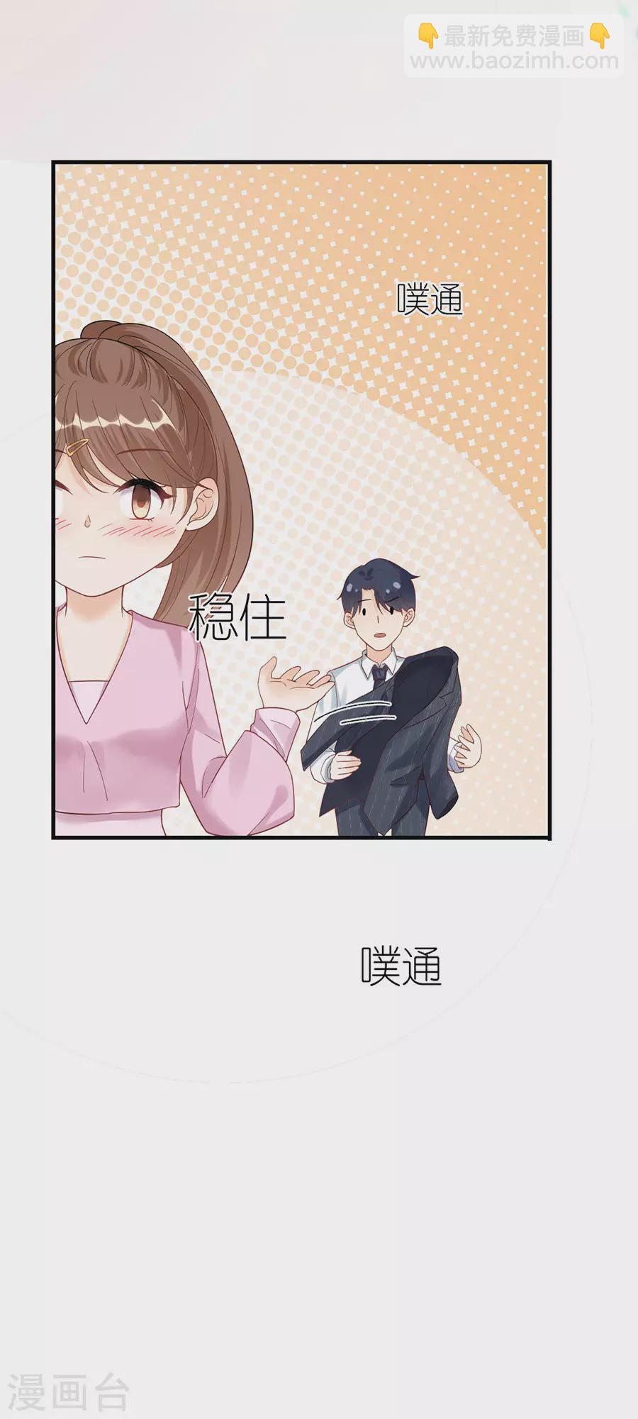 第48话 新的开始-第50话