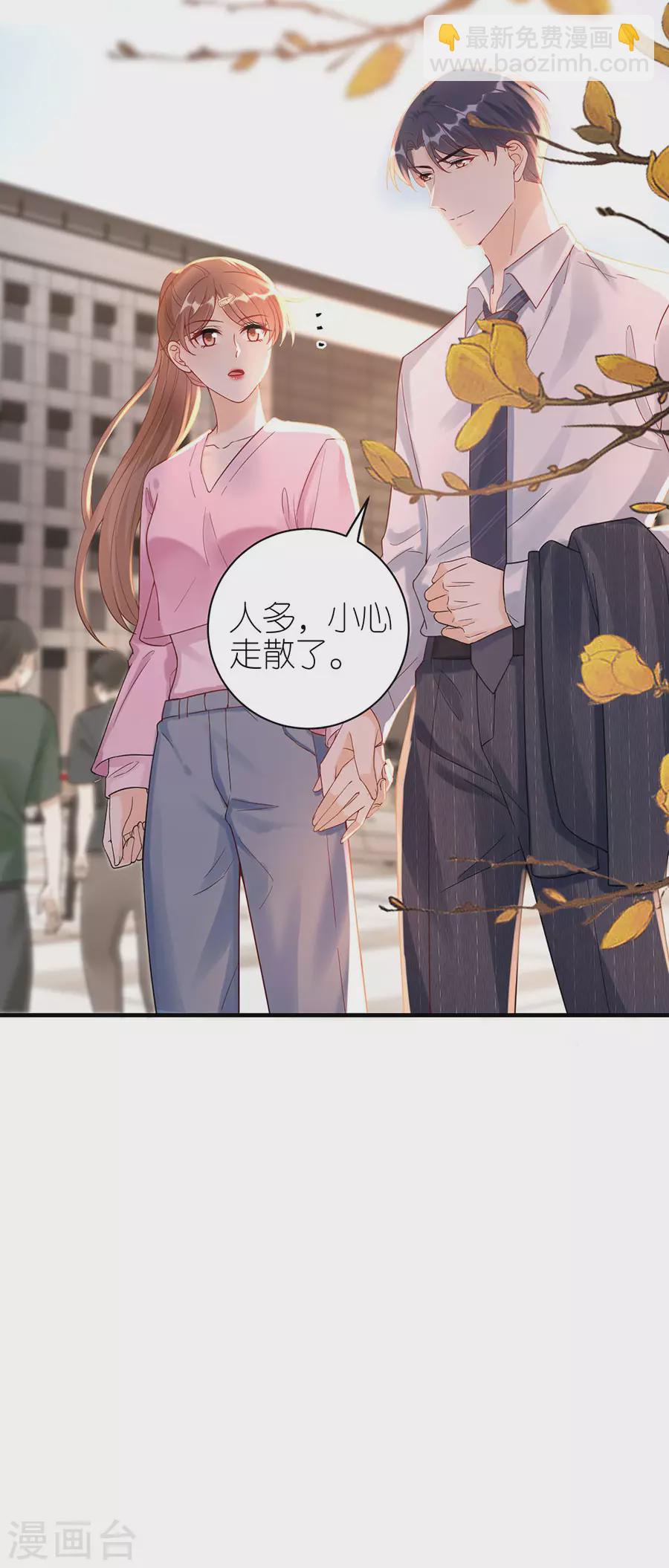 第48话 新的开始-第50话