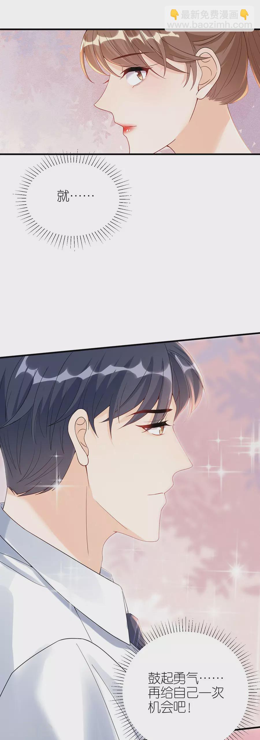 第48话 新的开始-第50话