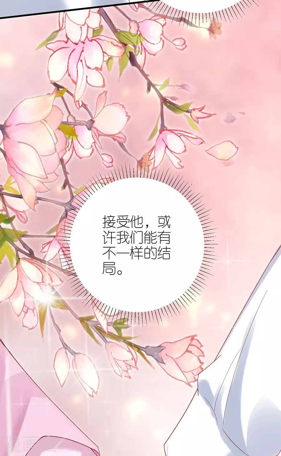第48话 新的开始-第50话