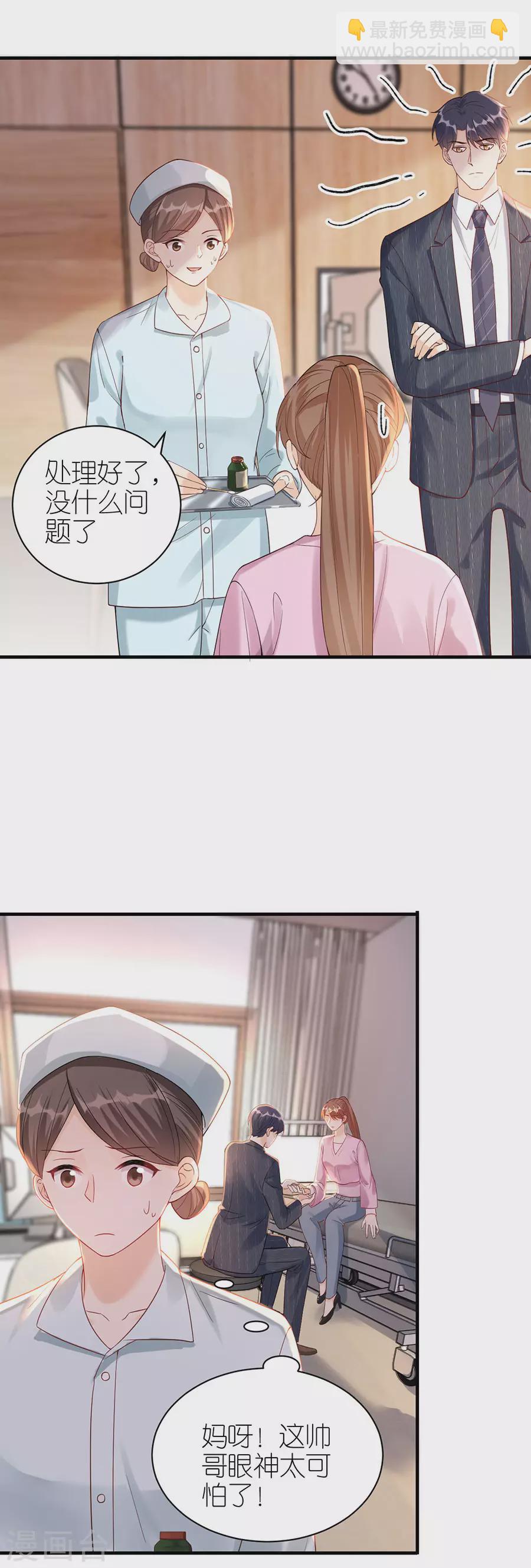 第48话 新的开始-第50话