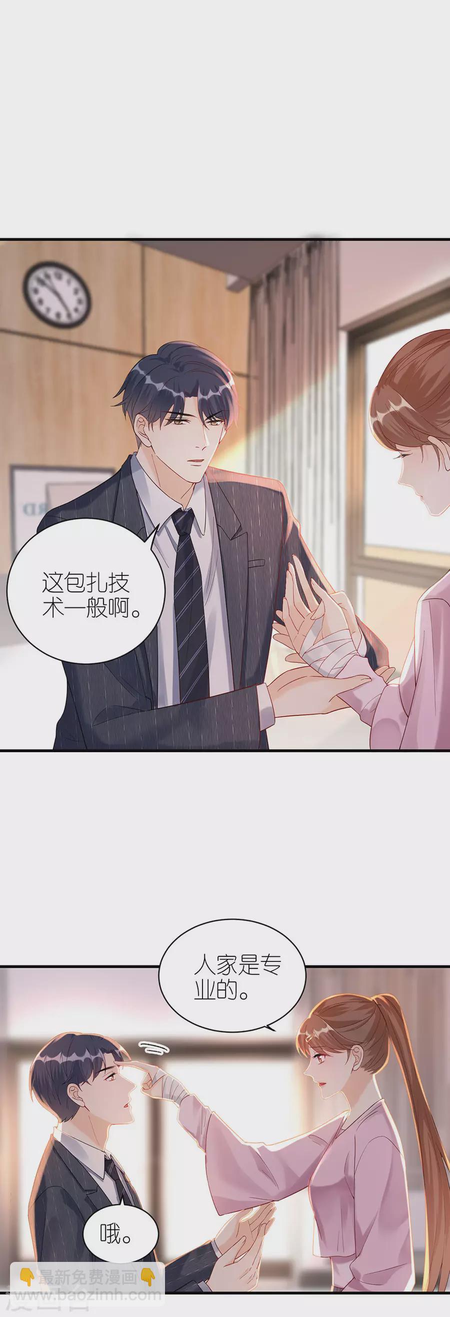 第48话 新的开始-第50话