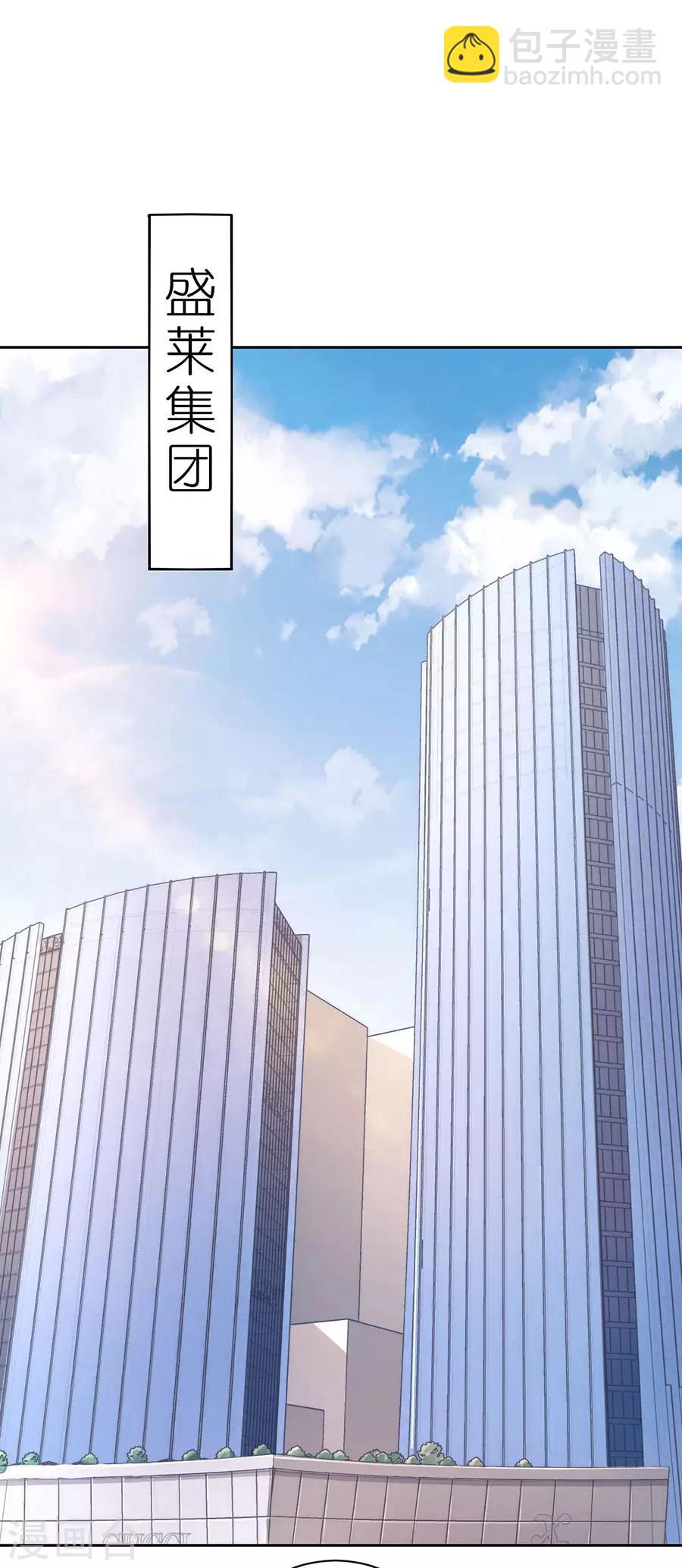 第5话 取消合作-第6话