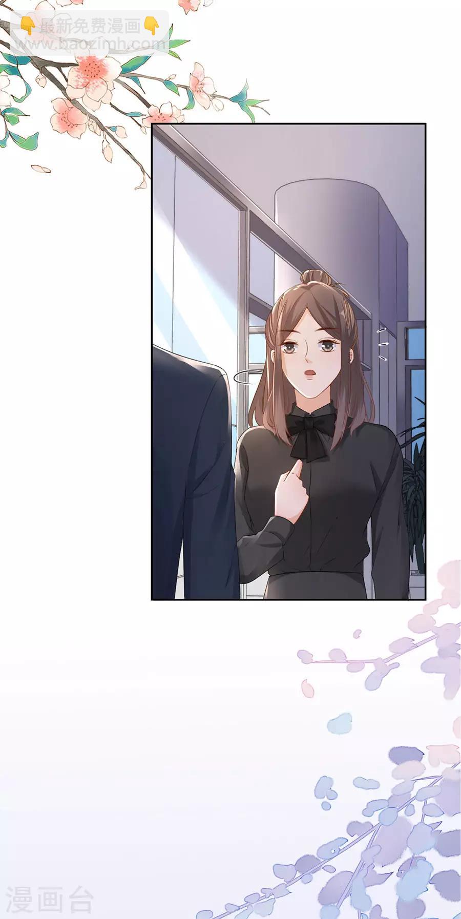 第5话 取消合作-第6话