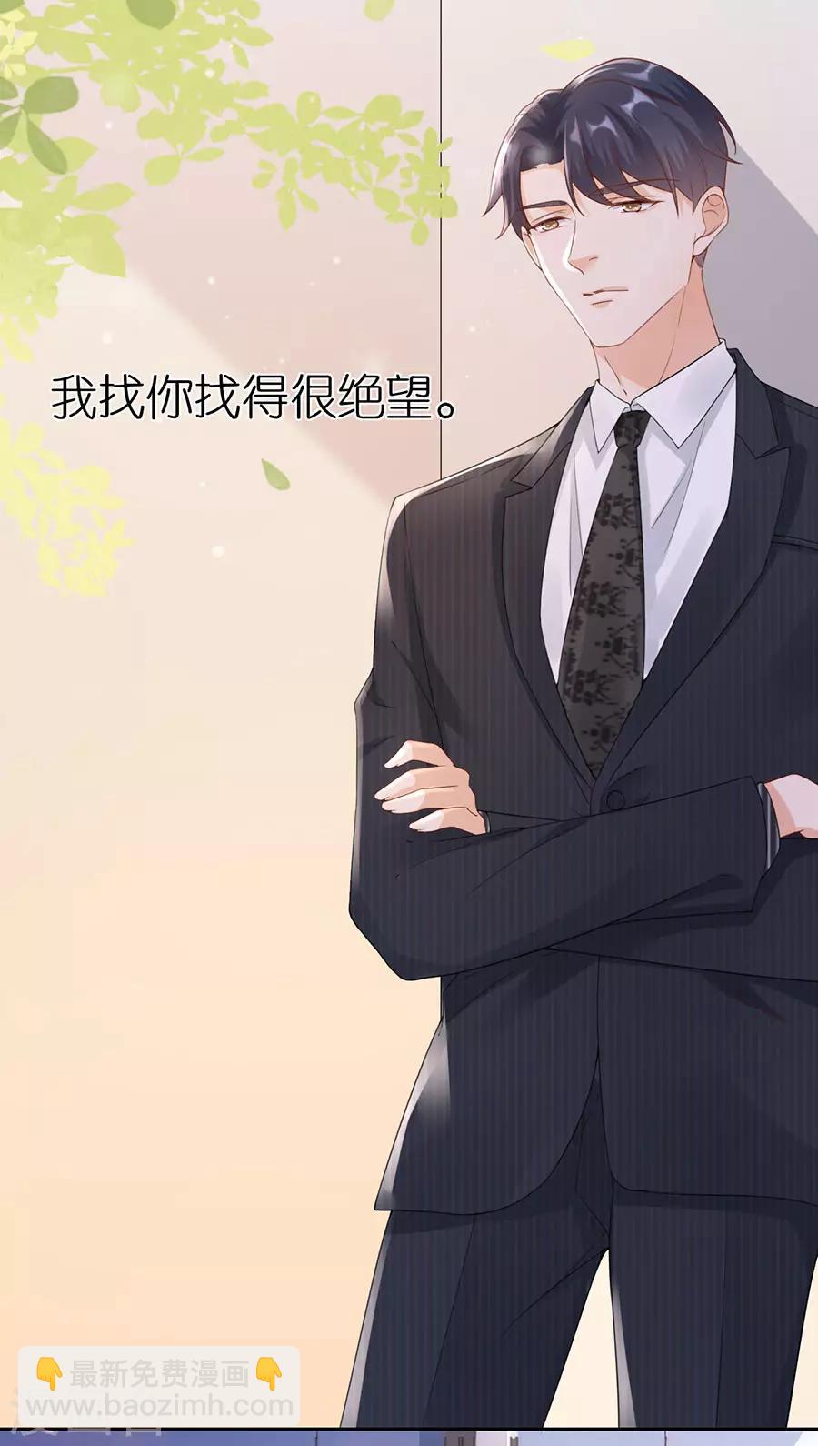 第5话 取消合作-第6话