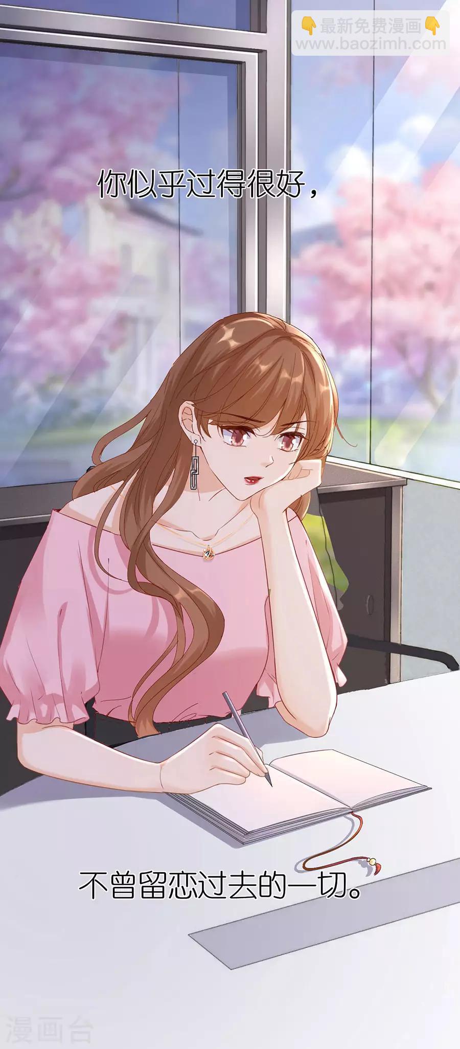 第5话 取消合作-第6话