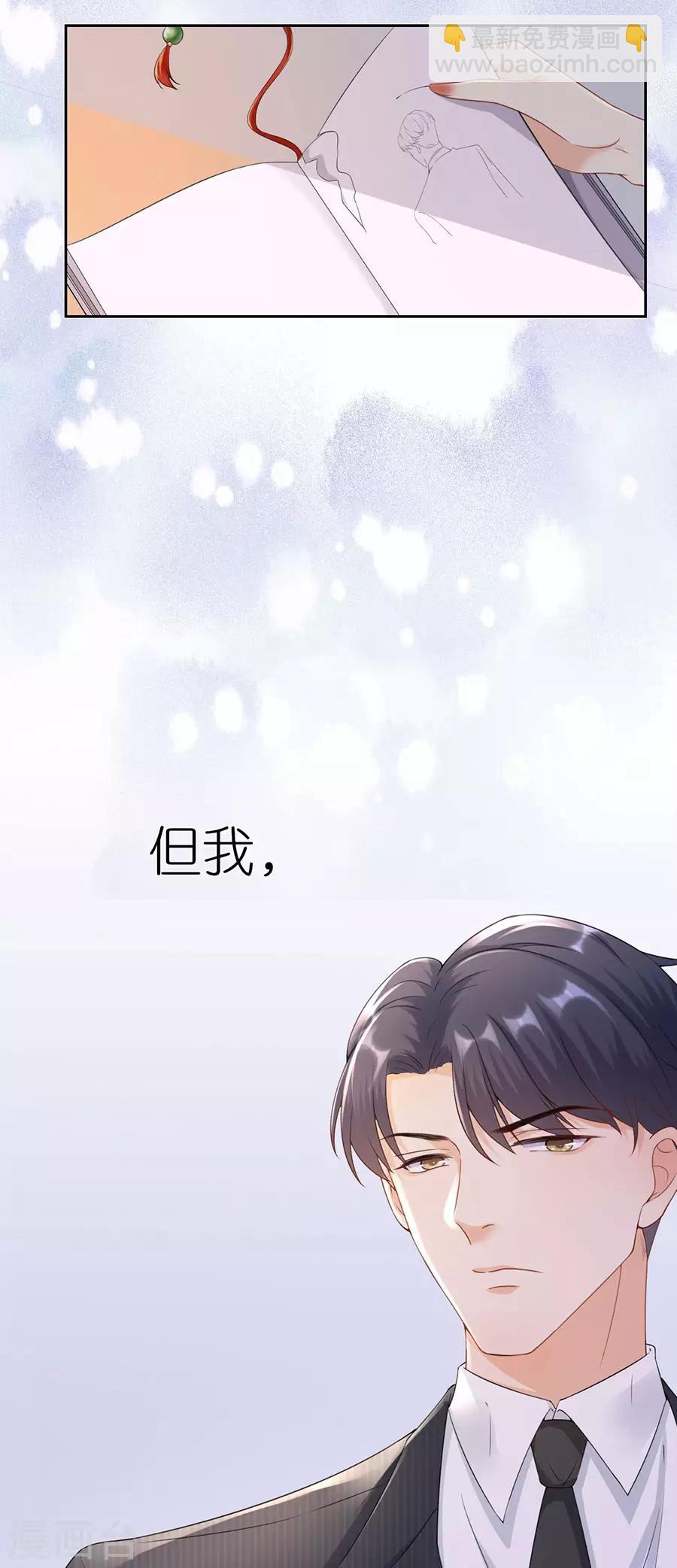 第5话 取消合作-第6话
