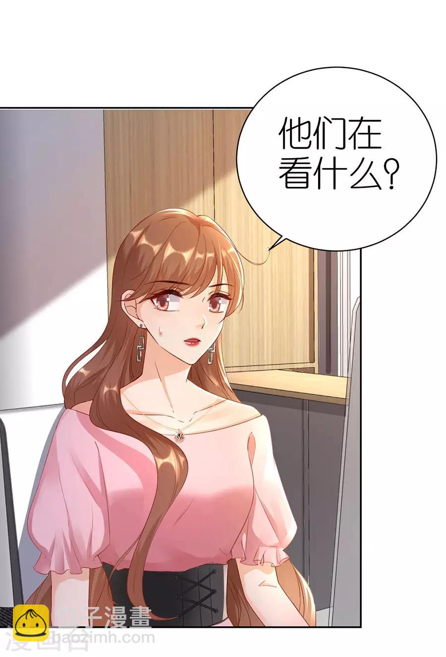 第5话 取消合作-第6话